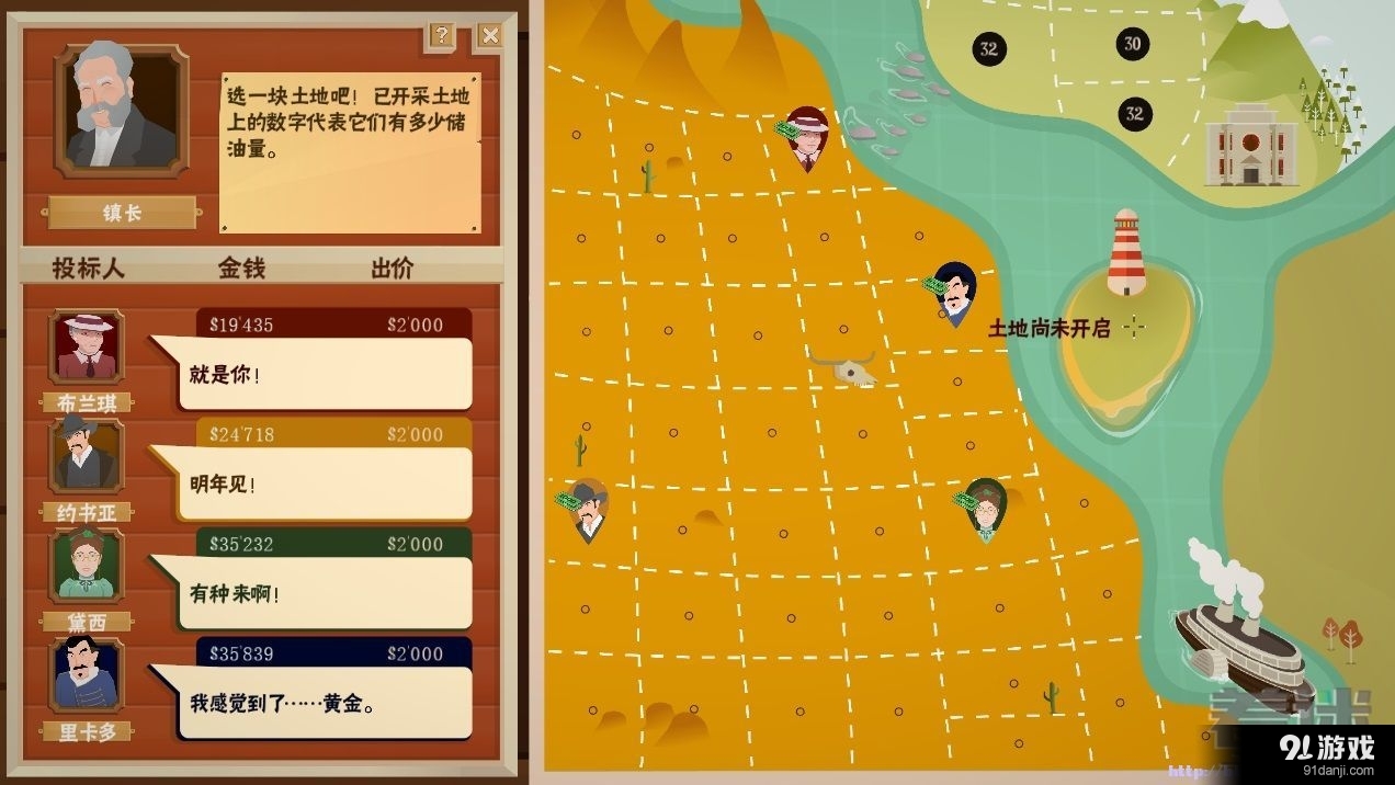 91单机游戏网下载的简单介绍