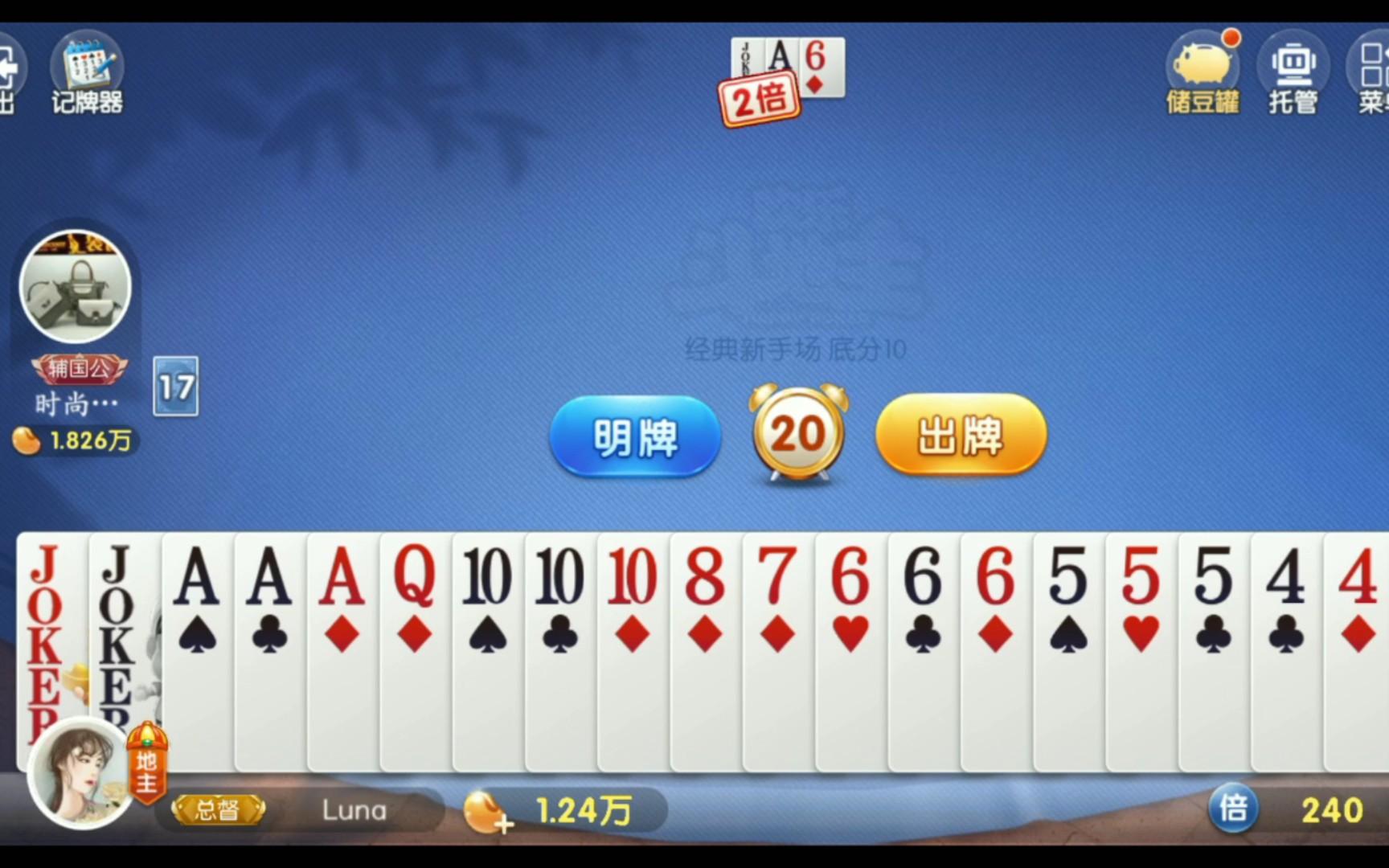 超级加倍啥意思(超级加倍是多少倍)