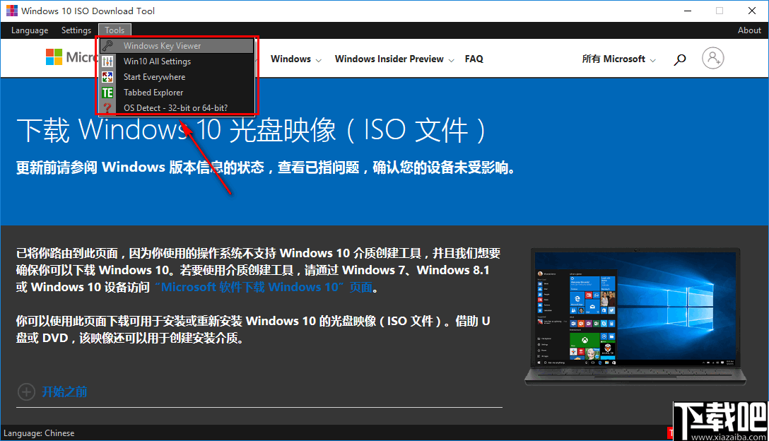 telegreat中文版下载iso(Telegreat中文版下载920)