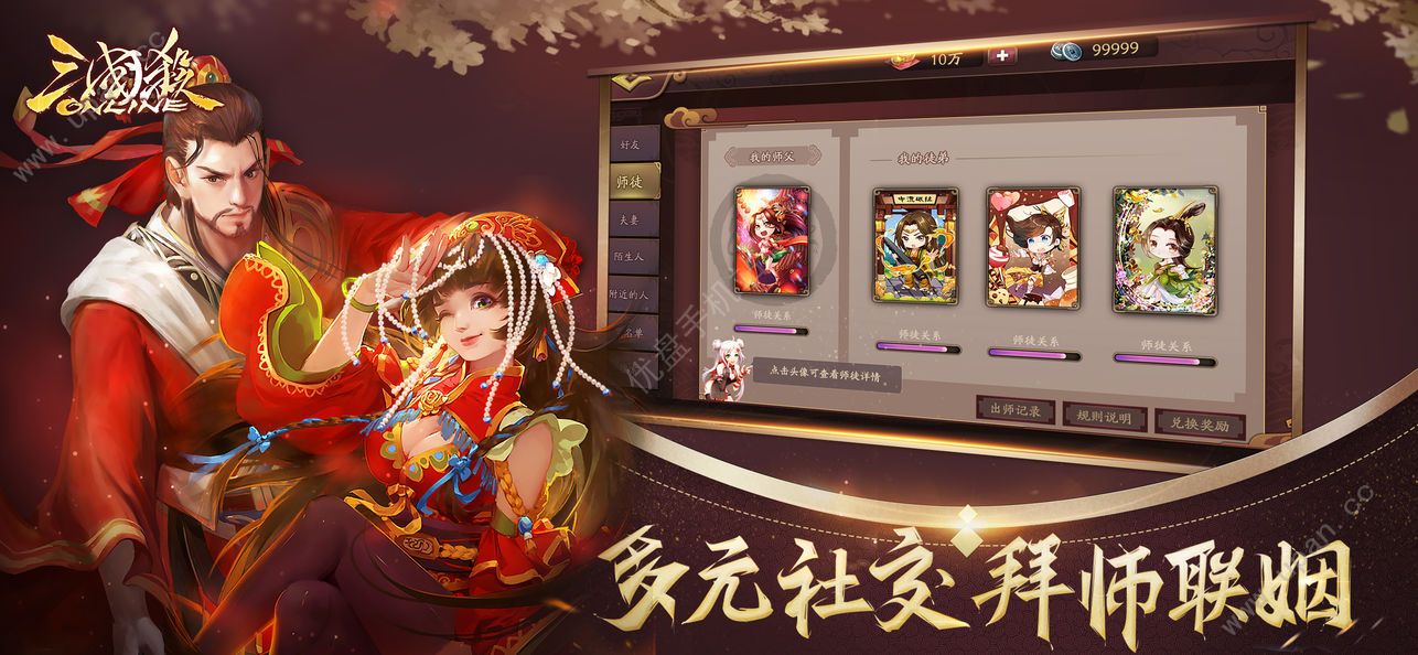 三国杀最新版下载(三国杀最新版下载安装)
