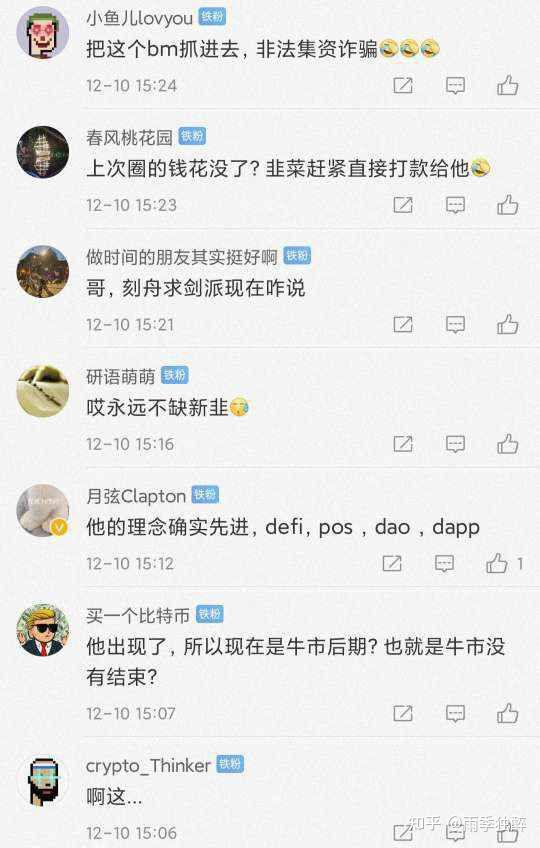Tp钱包跑路了(tp钱包bep2)