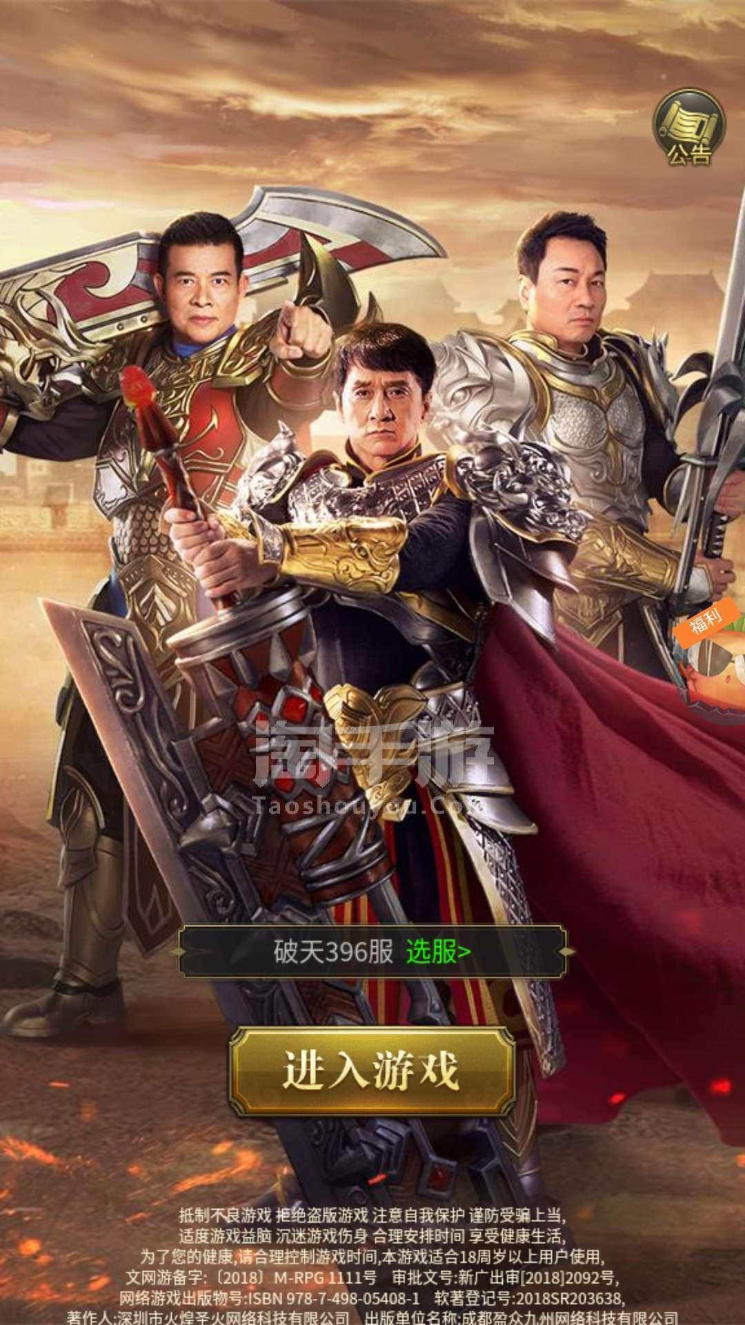 一刀传世破天服(一刀传世破天服好不好)