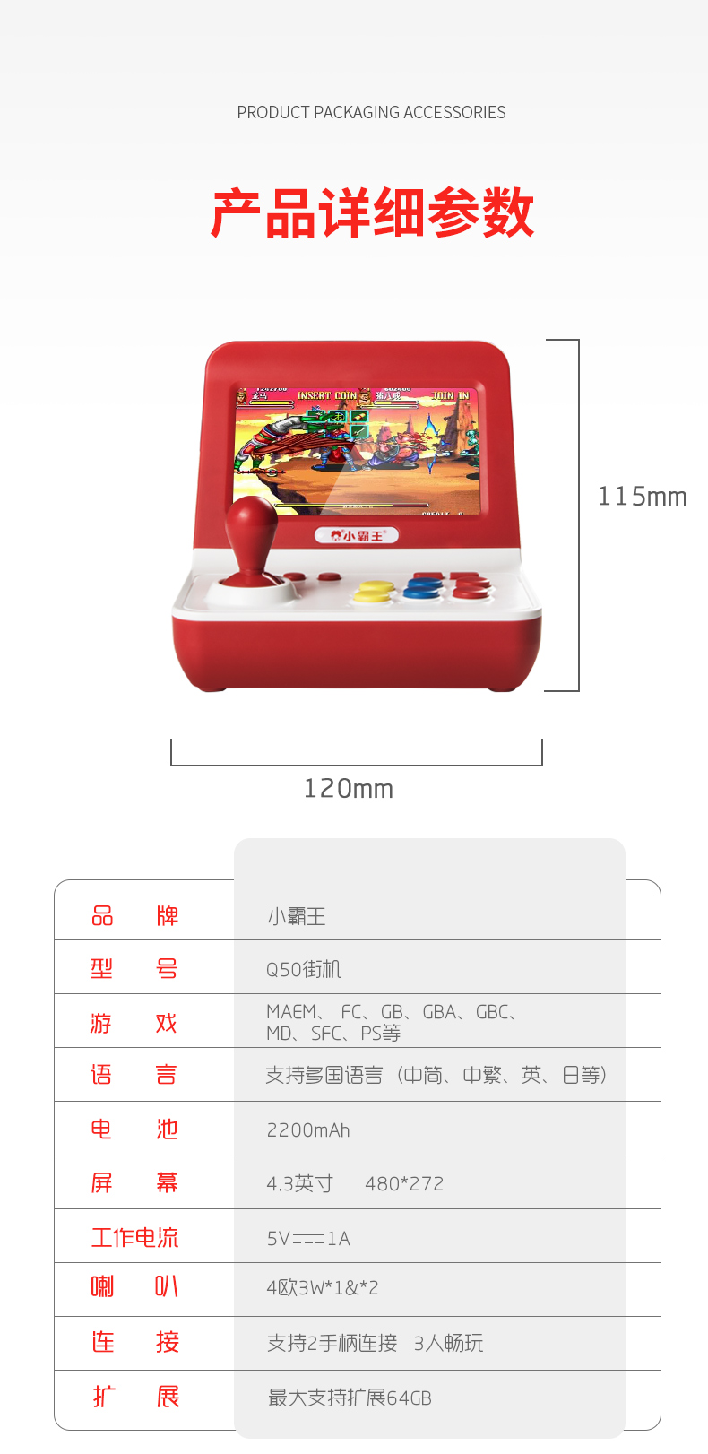 小霸王游戏辅助器(小霸王游戏辅助器安卓)