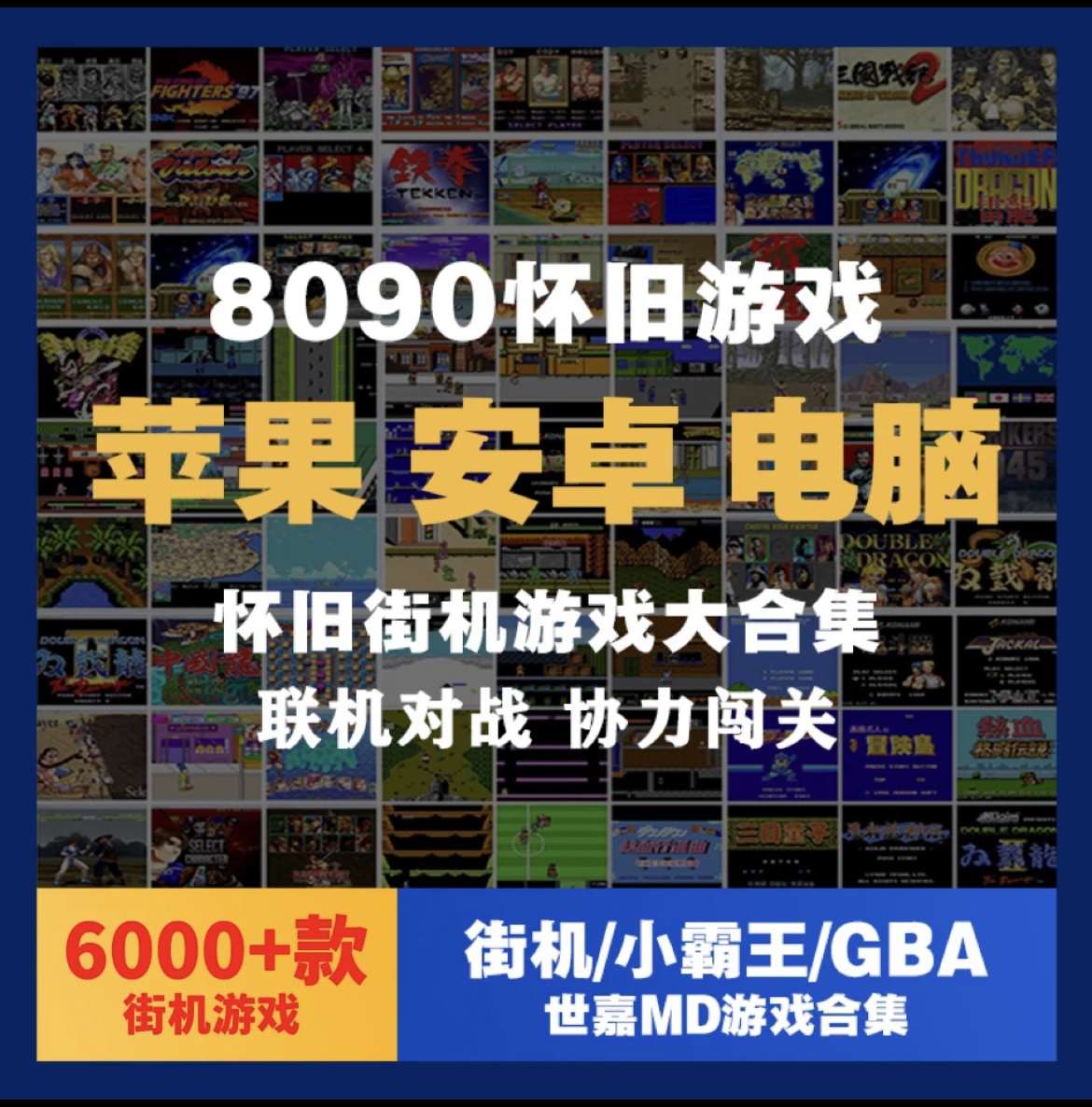 小霸王游戏辅助器(小霸王游戏辅助器安卓)