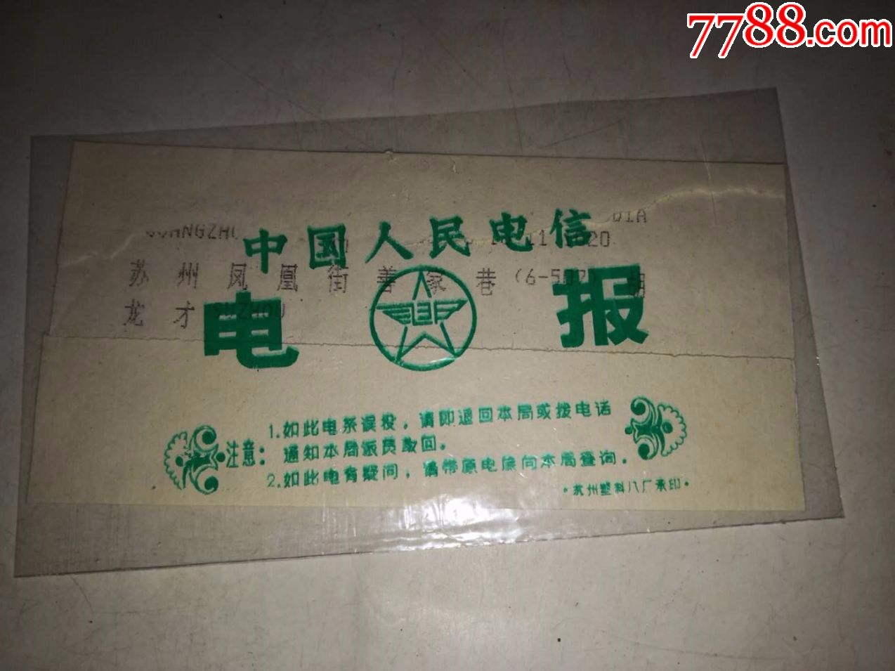 电报怎么发出去的视频(电报怎么发出去的视频没有声音)