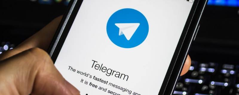 telegram怎么踢人(telegeram官网入口)