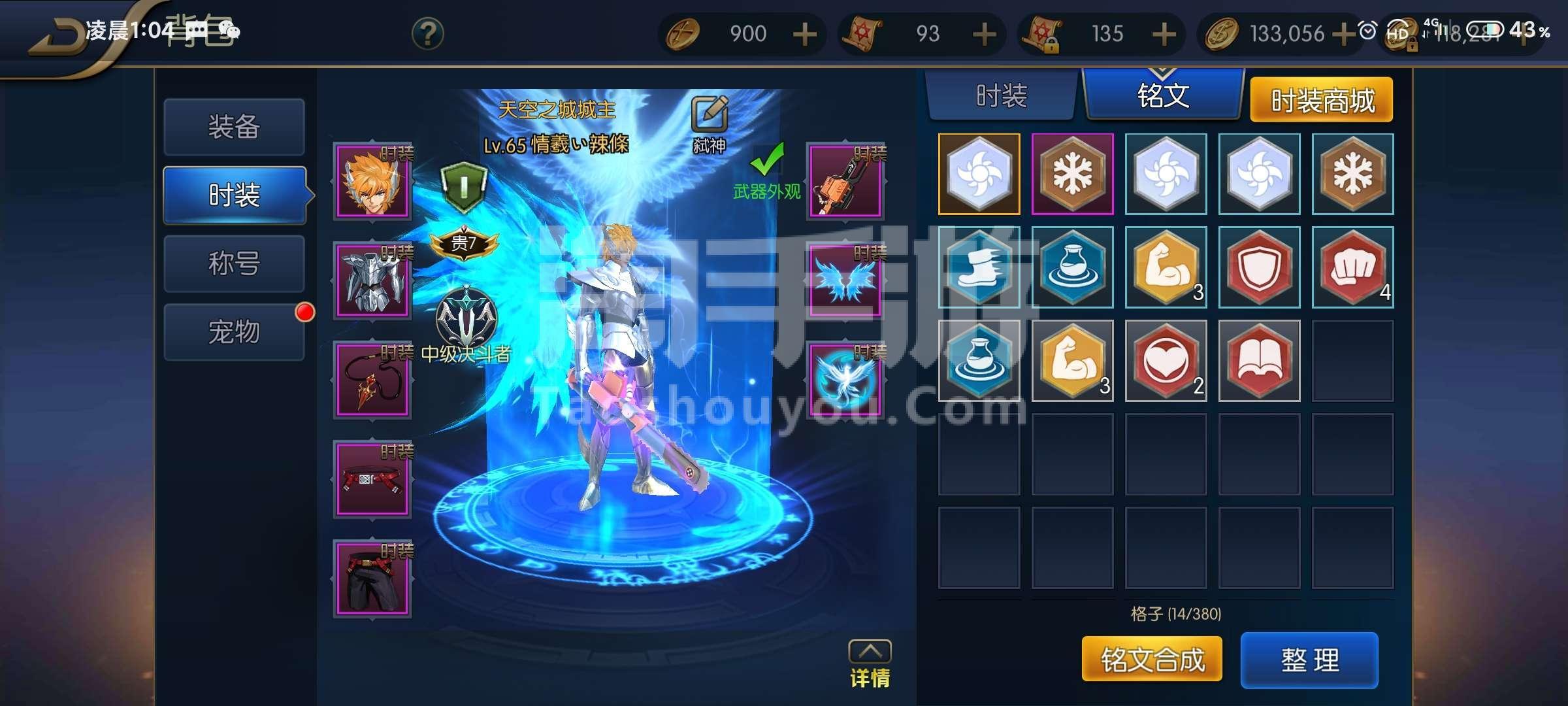 阿拉德之怒vivo版官方下载(阿拉德之怒vivo最新版本下载)