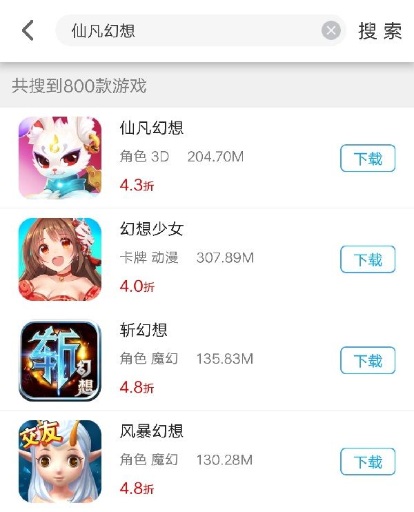 手游折扣充值的平台(手游折扣充值平台下载)