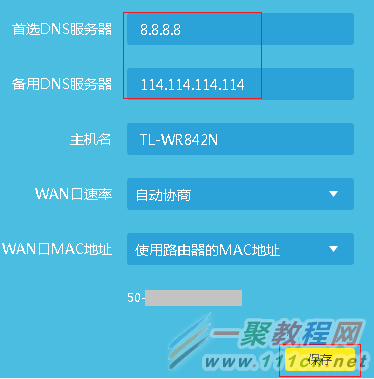 tplink漏洞爆破登陆的简单介绍