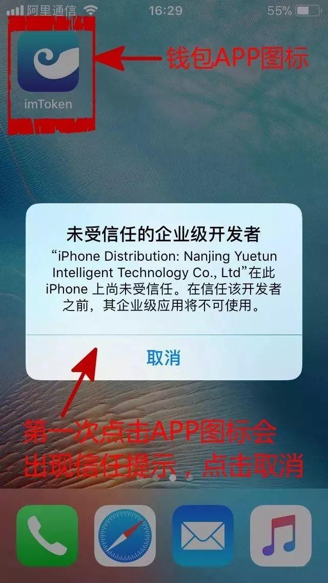 imToken官网版下载地址(imtoken官网下载283)