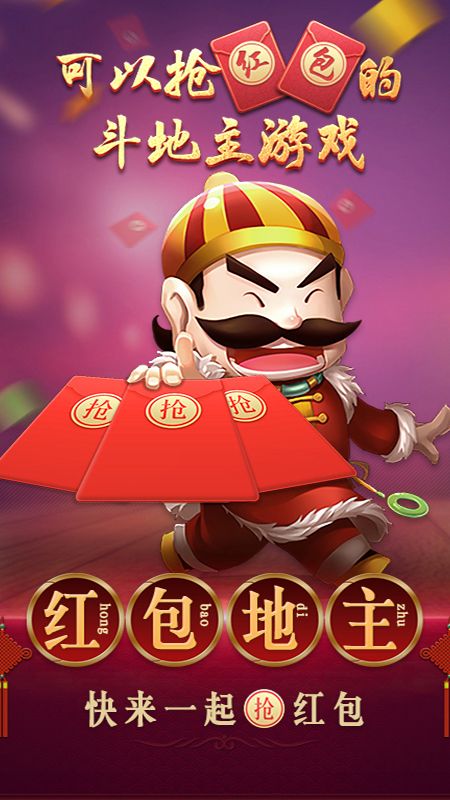 男女斗地主的梗(男女斗地主的意思)