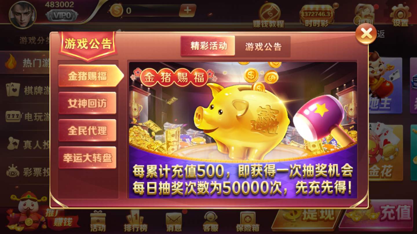 大满贯app官方版下载单机(大满贯app官方版下载单机版)