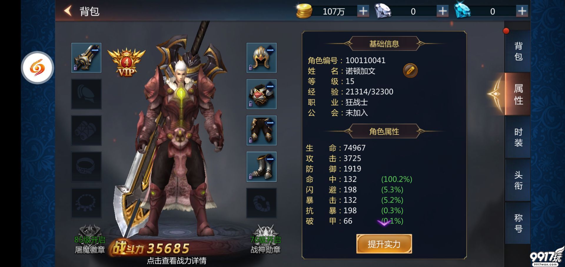 今日开服手游列表(今日新开游戏开服表)