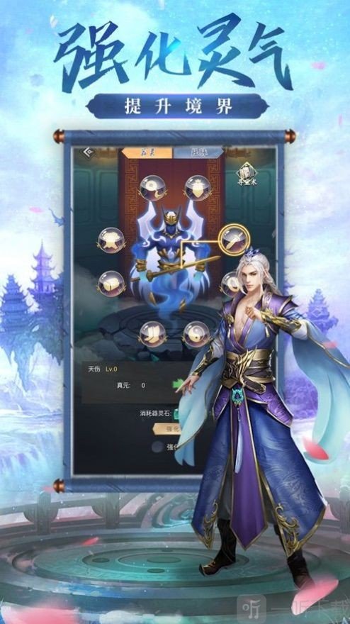 手游玄幻修仙游戏(steam修仙那个叫什么)
