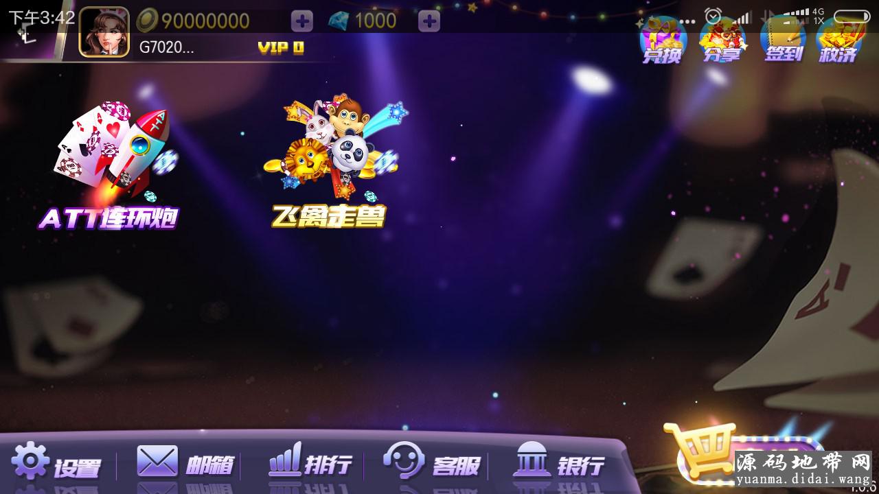 拉霸游戏源码(拉霸游戏属于什么类型)