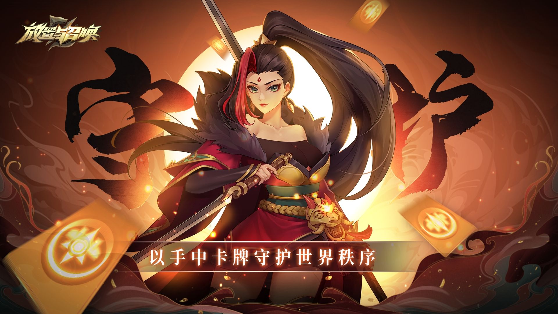 破解版手游无限内购破解版(破解版手游无限内购破解版造梦西游)