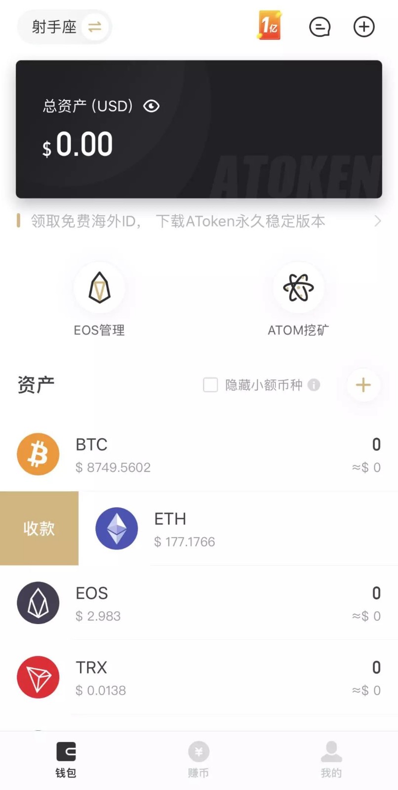 钱包地址有什么用(钱包地址有什么用处)