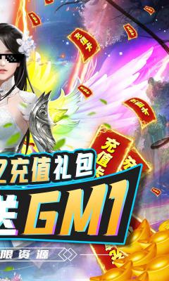上线送亿万元宝手游(上线送无限元宝手游问道)