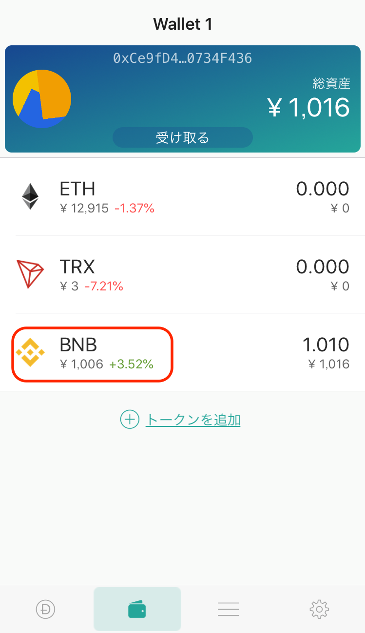 包含tokenpocket钱包怎么充钱的词条