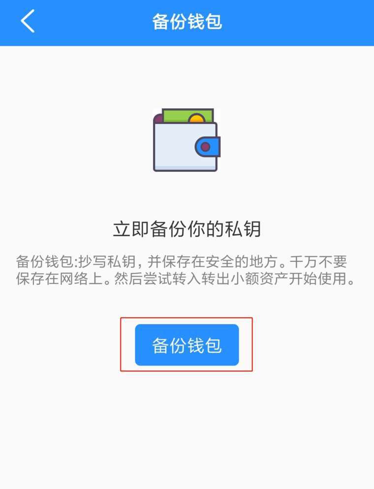 包含tokenpocket钱包怎么充钱的词条