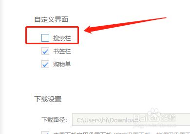 包含为什么uc搜索会跳转到百度的词条