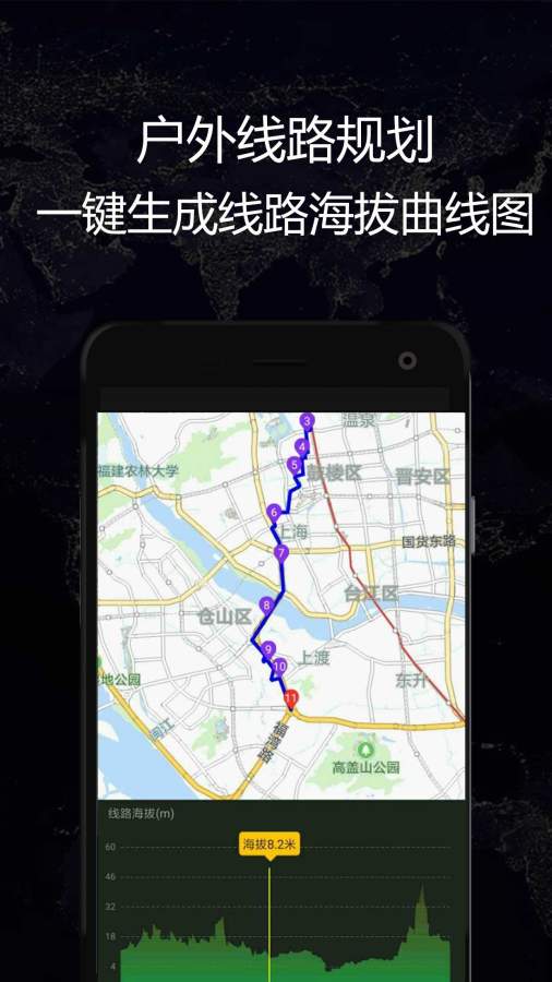 TP钱包安卓版下载1.66(TP钱包安卓版下载169)