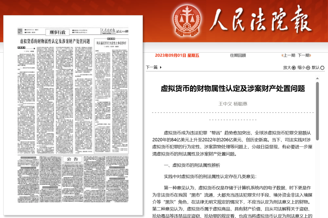 泰达币能挖吗(泰达币能挣钱吗)