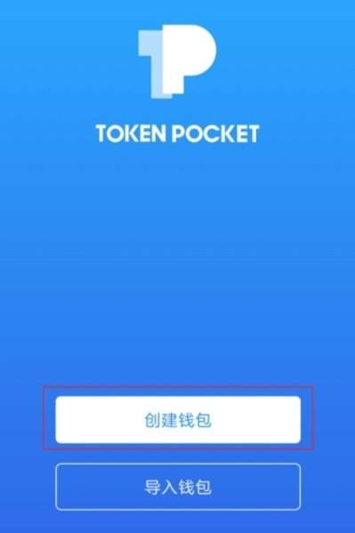 小狐狸钱包和tp钱包哪个手续费低(小狐狸钱包和tp钱包哪个手续费低些)