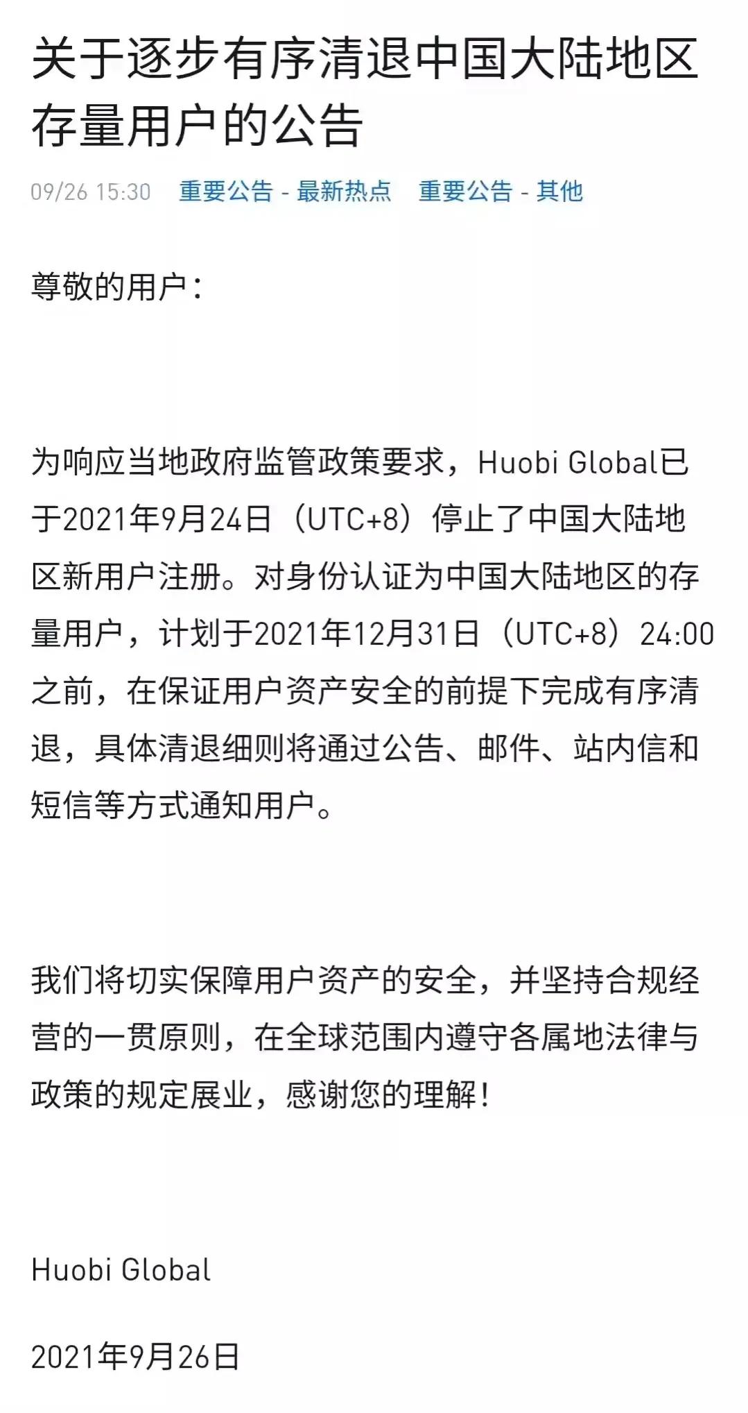 TP钱包app官网1.6.9下载安装的简单介绍