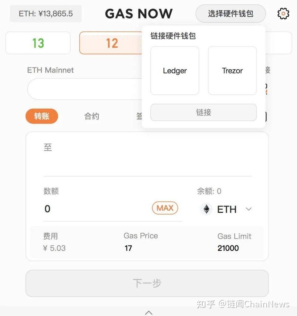 tokenpocket钱包地址怎么填(token pocket钱包怎么添加合约地址)