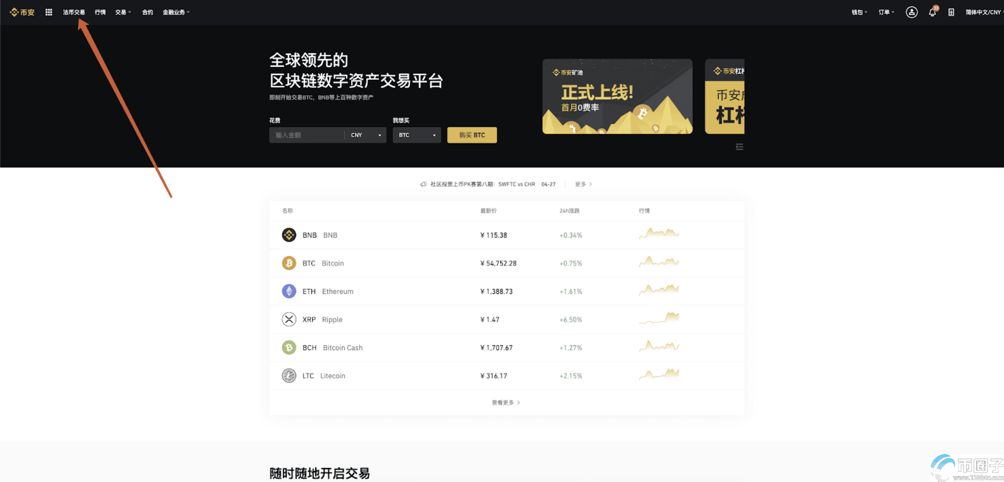 usdt官方网站(ustd交易app下载)