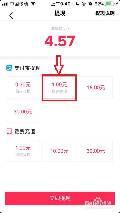 bitpie怎么提现到支付宝图片的简单介绍