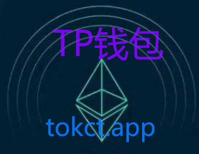 tp钱包病毒(tp钱包有风险吗)