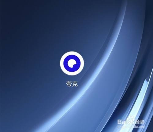 夸克搜索www你会感谢我的的简单介绍