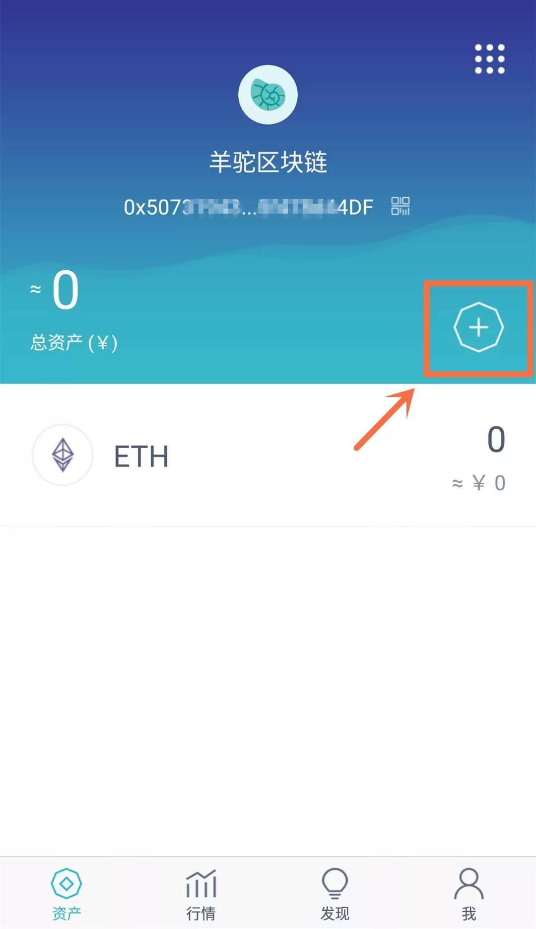 imtoken怎么添加usdt币种的简单介绍