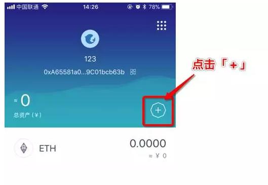 知道imtoken钱包地址,可以登录吗的简单介绍