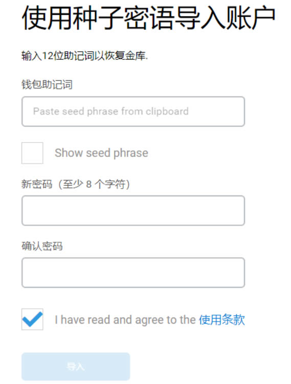 小狐狸钱包app使用技巧(小狐狸钱包app使用技巧图解)