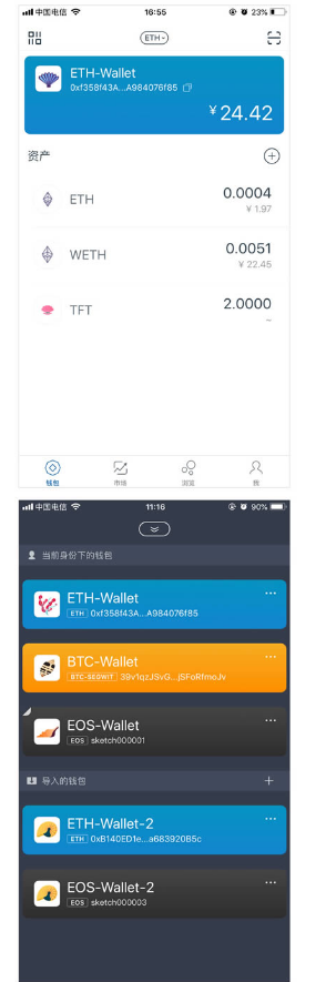 imtoken助记词导出(imtoken助记词导入其它钱包)