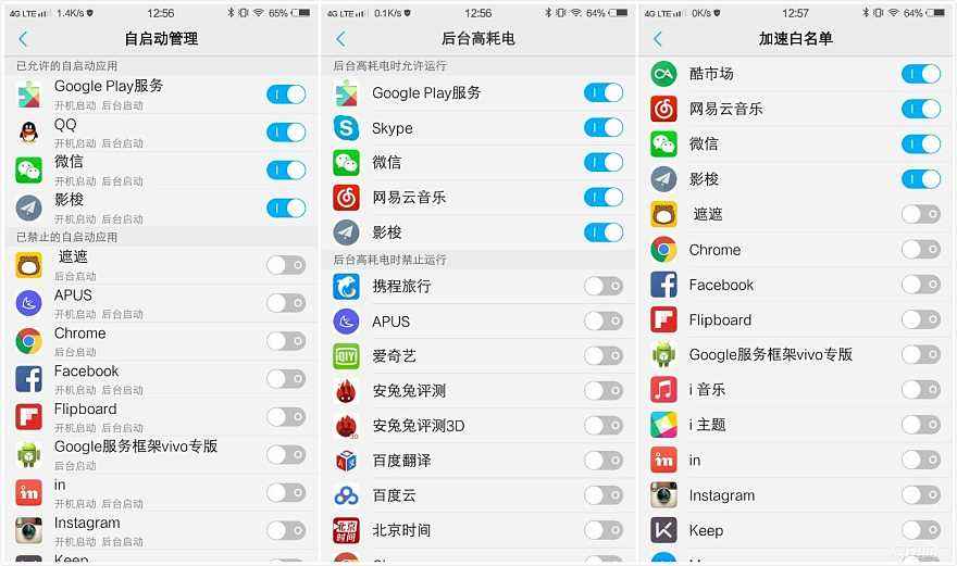 vivo强行停止怎么解除(vivo手机强行停止应用如何恢复)