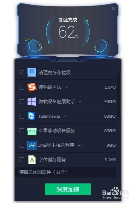 火箭加速器pc版(火箭加速器 apk)