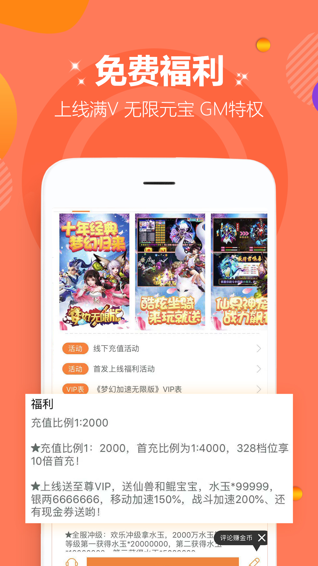 bt十大手游平台排行榜买个好的简单介绍