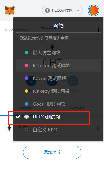 metamask官方下载安卓版的简单介绍