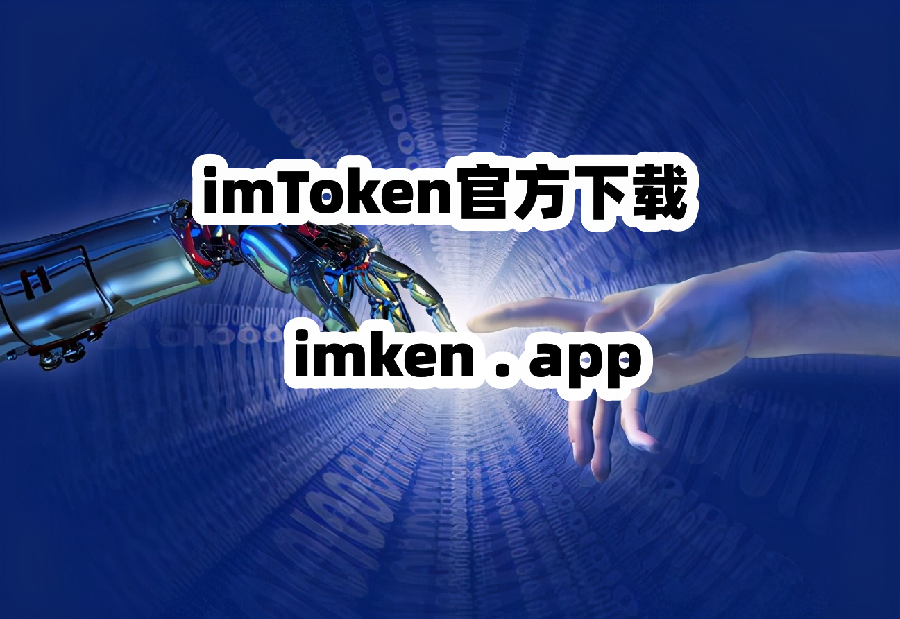 im钱包被盗怎么办(imtoken钱包被盗 转移到陌生地址)