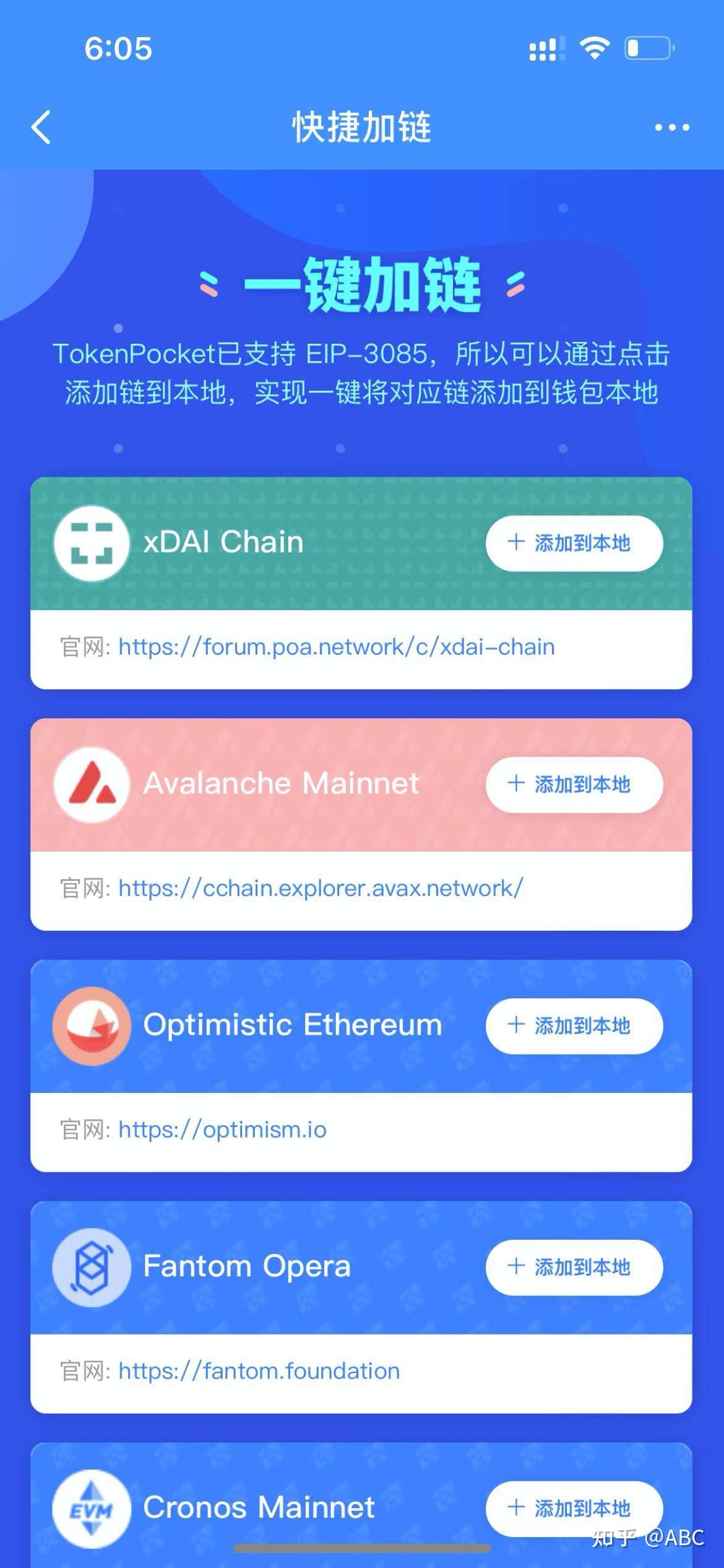 关于tokenpocket钱包怎么样的信息
