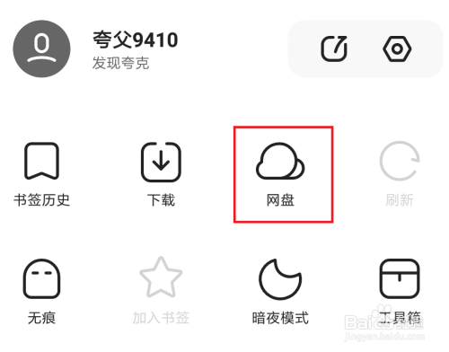 夸克搜索不正经网站(如何在夸克上找到片源)