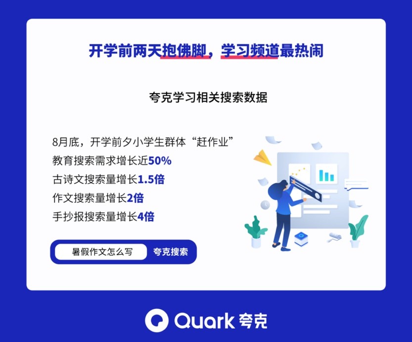 夸克搜索不正经网站(如何在夸克上找到片源)