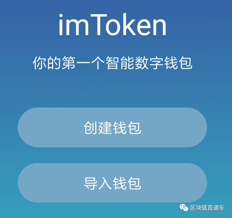 imtoken钱包何何用处?(imtoken钱包转账权限怎么修改)