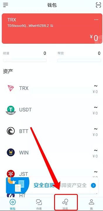 Imtoken下载钱包(imtoken钱包安卓版下载步骤)