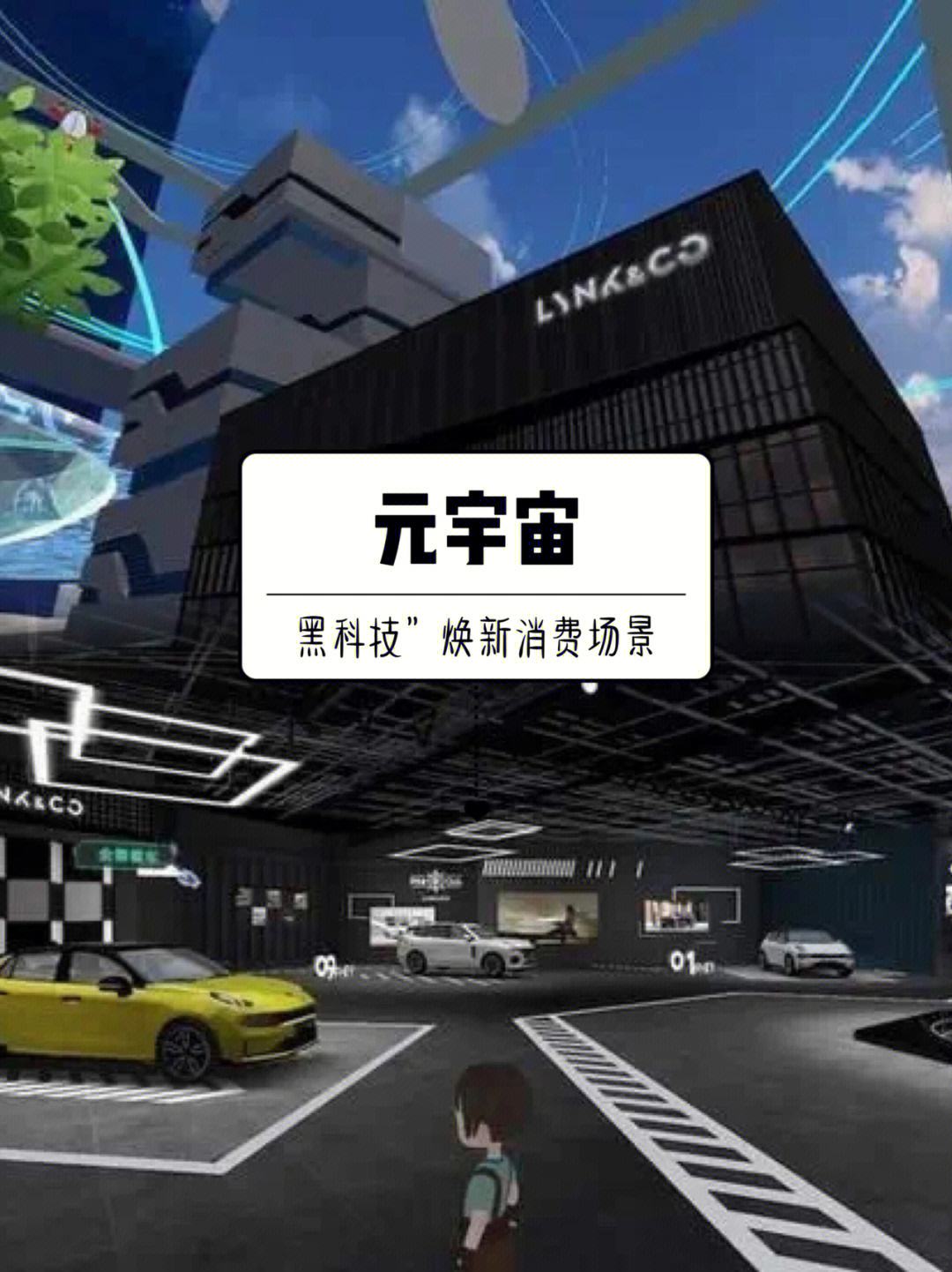 逸尚联合投资元宇宙最新(逸尚联合投资元宇宙最新季董)