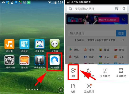 手机qq浏览器2019版(手机浏览器2019版下载)